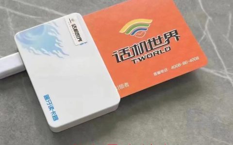 电销卡是不是真的？