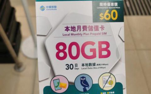 电话卡哪里有买？