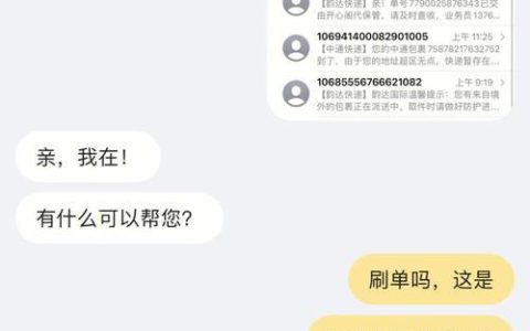 没买手机卡收到手机卡快递？可能是这些原因！