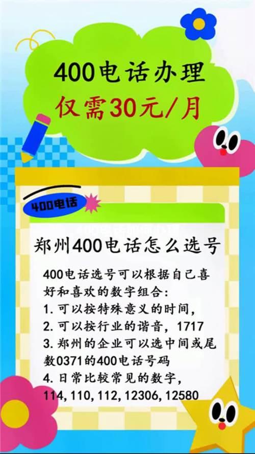 广州手机卡出售：满足您的多样化需求