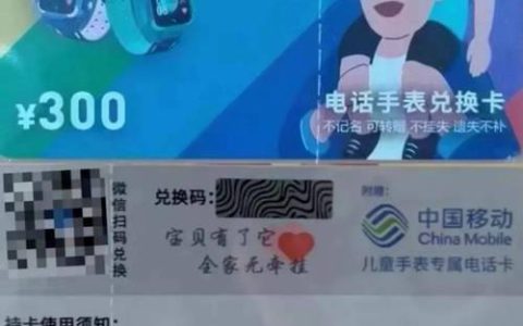 专门打电话的手机卡：用途、优势和选择指南