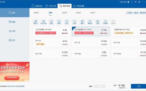 哪个电话套餐便宜？2024年最实惠的手机套餐推荐