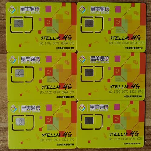 电销卡什么品牌比较好？