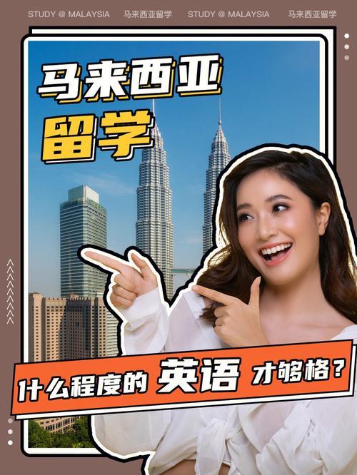 马来西亚电话套餐：旅游、留学、工作全攻略