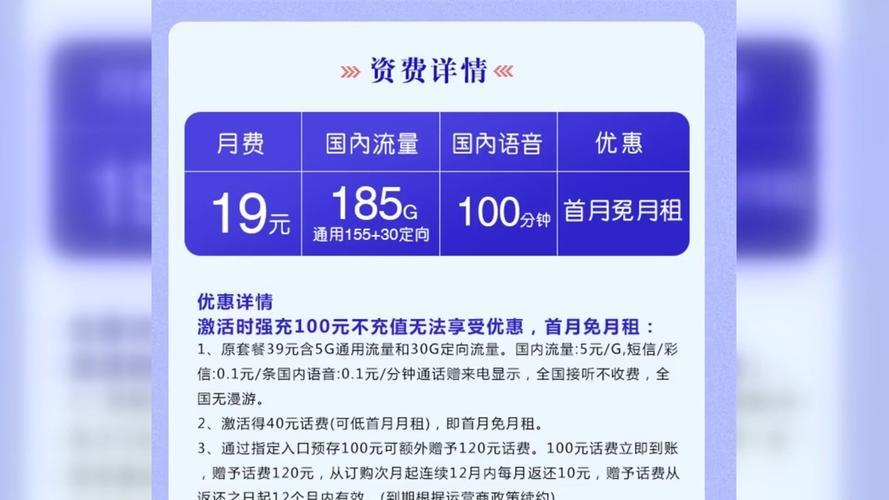 吉林联通流量套餐推荐：满足不同需求