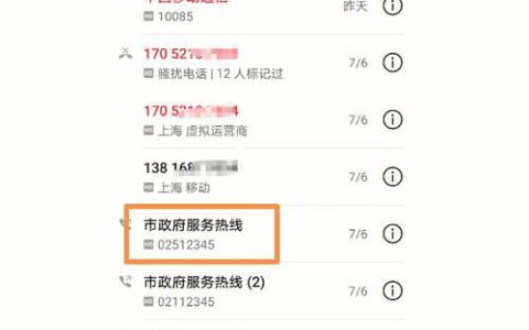 通话分钟数多还便宜？这几种电话卡了解一下
