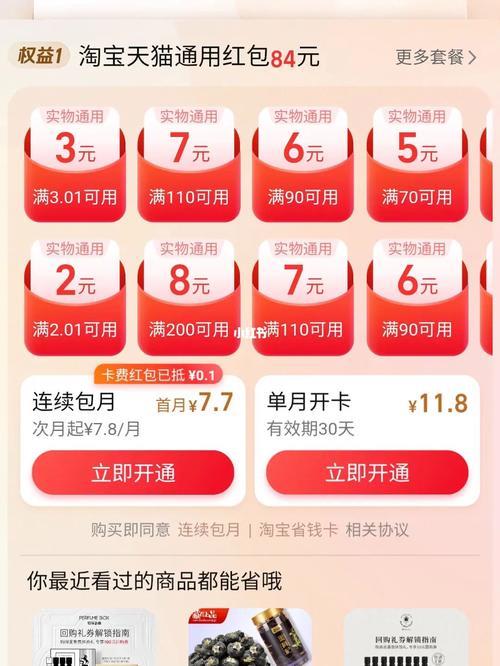 外卖省钱卡是真的吗？