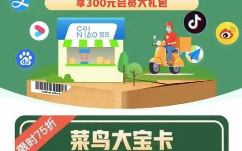 快递小哥专用手机卡：满足高性价比通话需求