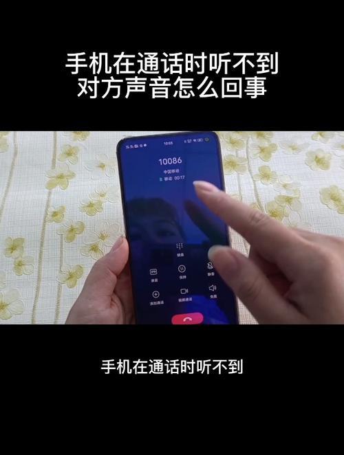 电话没通话为什么说在通话中？