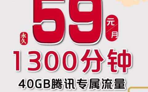 快递员3000分钟电话卡：通话无忧，畅享工作