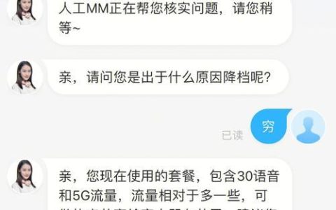 移动99元套餐1500分钟通话：超值选择，畅享通话