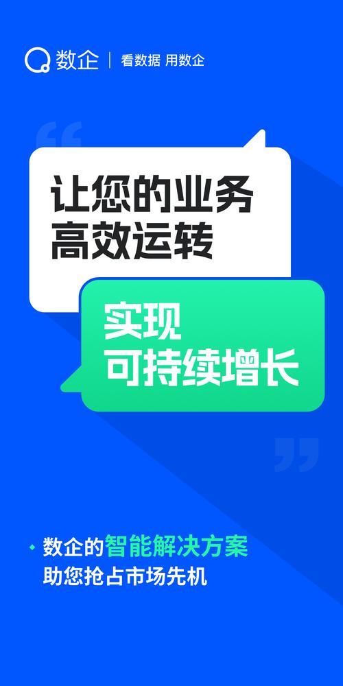 郑州回拨外呼系统：助力企业高效沟通，提升营销效率