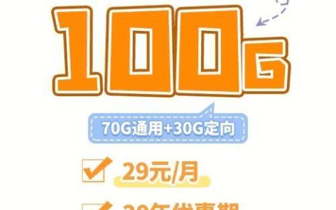 划算实用的电话卡套餐：通话、短信、流量一应俱全