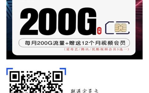 什么卡流量多通话多？