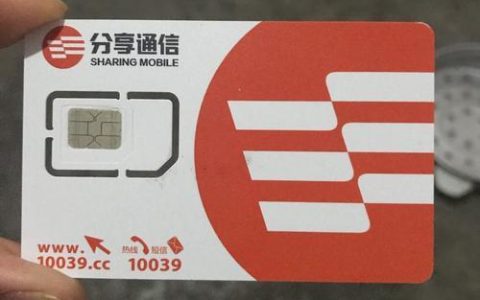 哪里可以买到无名电话卡？