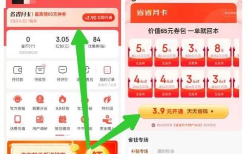 线上购买手机卡：省时省力更优惠