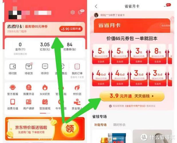 线上购买手机卡：省时省力更优惠