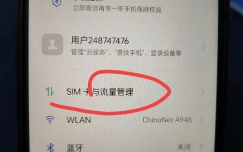 手机卡流量不够用怎么买流量？这几个方法快收藏！