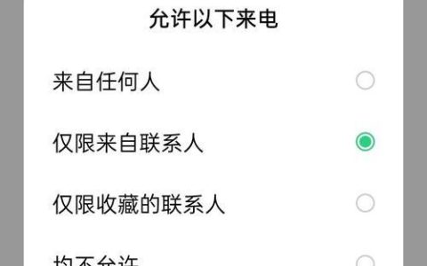 为什么手机显示通话中却没人打进来？可能是这几个原因！