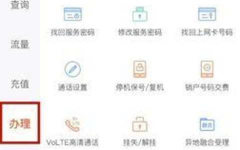 虚拟电话如何办理手机卡？