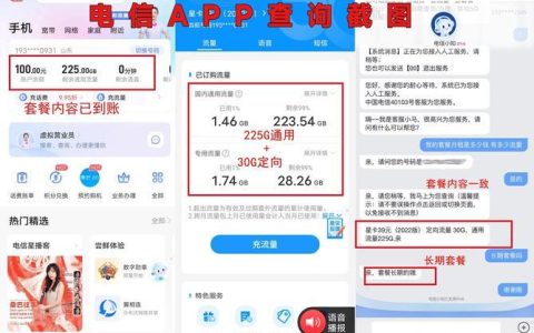 手机卡渠道：如何选择适合您的手机卡