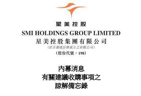星美通信：虚拟运营商中的佼佼者
