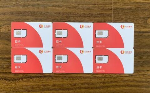 便宜电销卡：高性价比电销利器