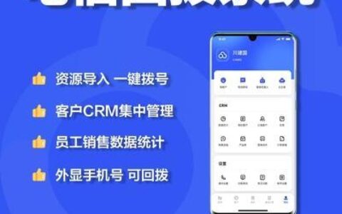 来塔云外呼系统怎么样？