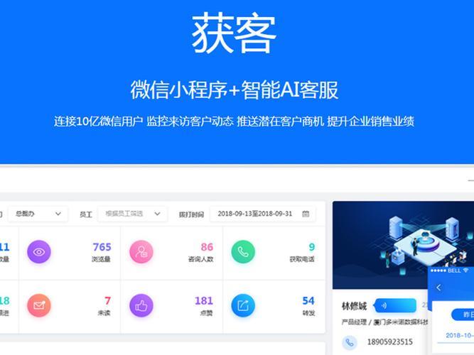 外呼系统济南：助力企业高效获客，提升服务质量