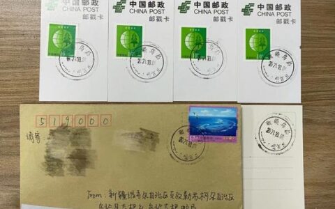 新疆手机卡可以邮寄吗？