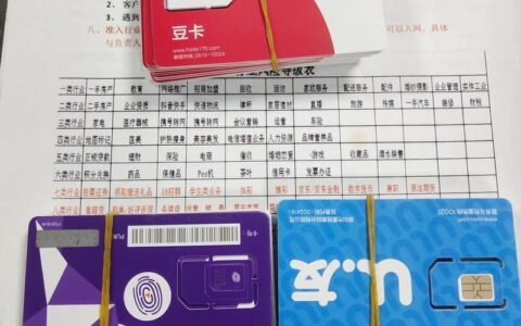 做电销总封号怎么办？教你几招轻松搞定