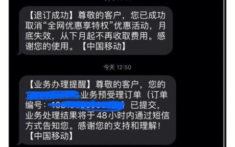 移动不怎么打电话适合什么套餐？