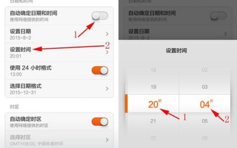 如何设置座机电话的时间日期？