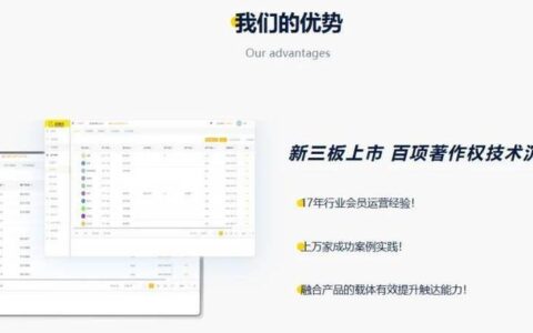 外呼系统销售加：助力企业高效获客，提升业绩