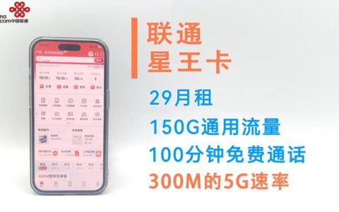 电话卡线上线下购买有何差别？