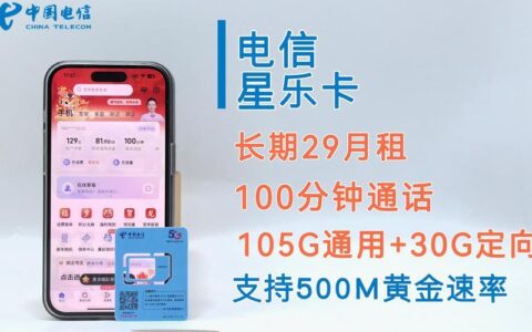 网上购买手机卡有风险吗？