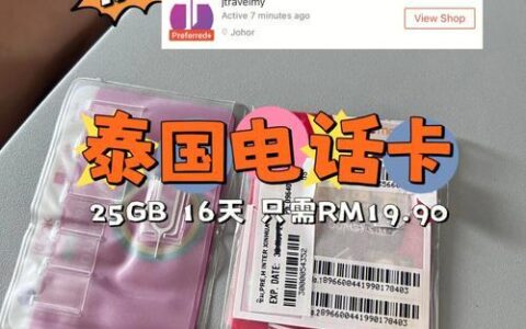 15岁可以买电话卡吗？