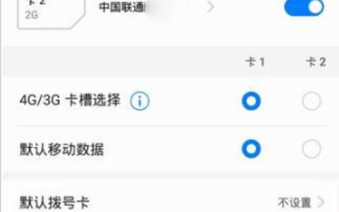 打电话不封号的电话卡：如何选择和使用？