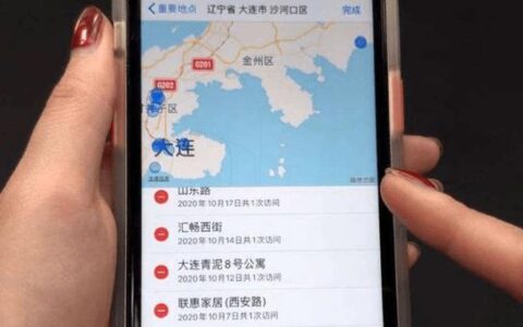 通话多久能定位手机？