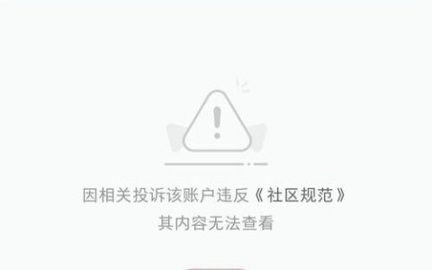 网上买手机卡有哪些风险？如何规避？