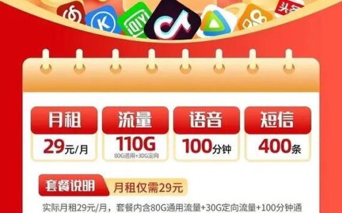 手机卡怎么卖？一张手机卡竟能赚200元？