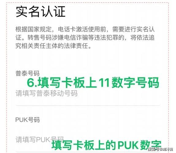 电话卡：移动通信的“身份证”