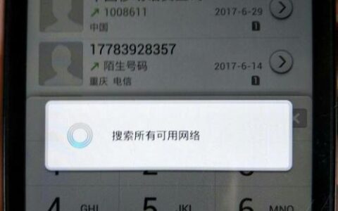 电话卡明明有话费，为什么却打不了电话？