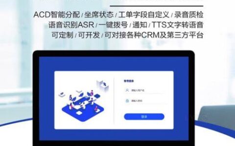 电销企业外呼系统：高效提升销售业绩的秘密武器
