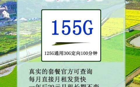 19元电话套餐大比拼：超值选择还是隐形消费陷阱？