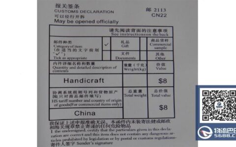 国际快递手机号填写指南：避免清关延误，确保顺利送达