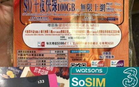 打电话多的福音！2024最划算无限畅聊电话卡推荐