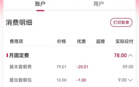 1500分钟通话套餐：话费省钱攻略｜畅聊无限，告别高额账单