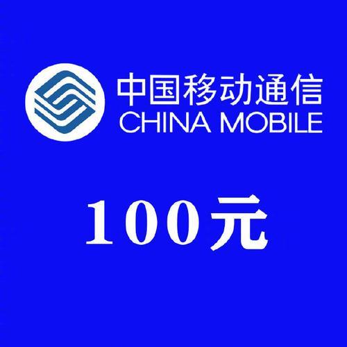 移动通话卡1000分钟：超值选择，畅聊无忧