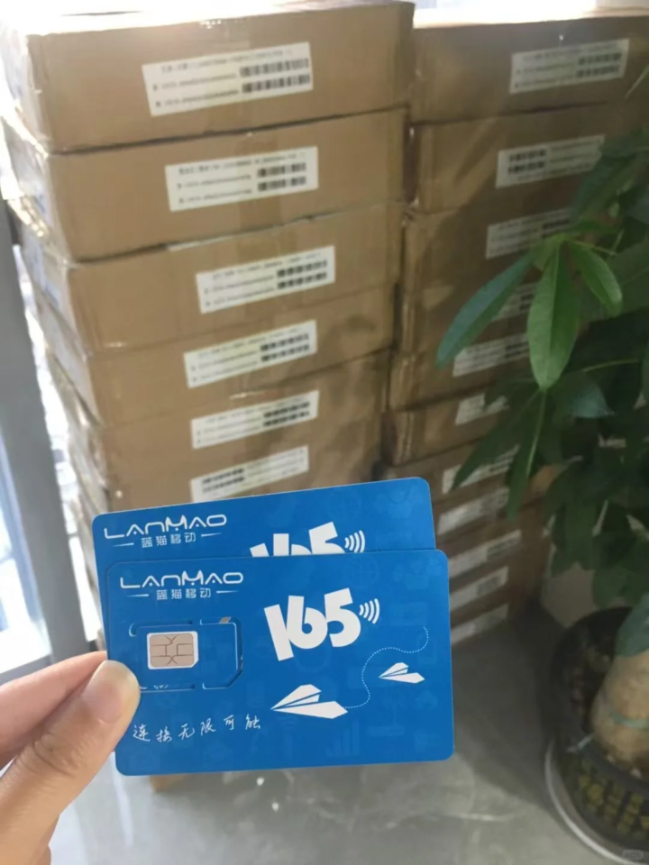 电销卡和普通卡有什么区别？一文帮你弄清楚！-1